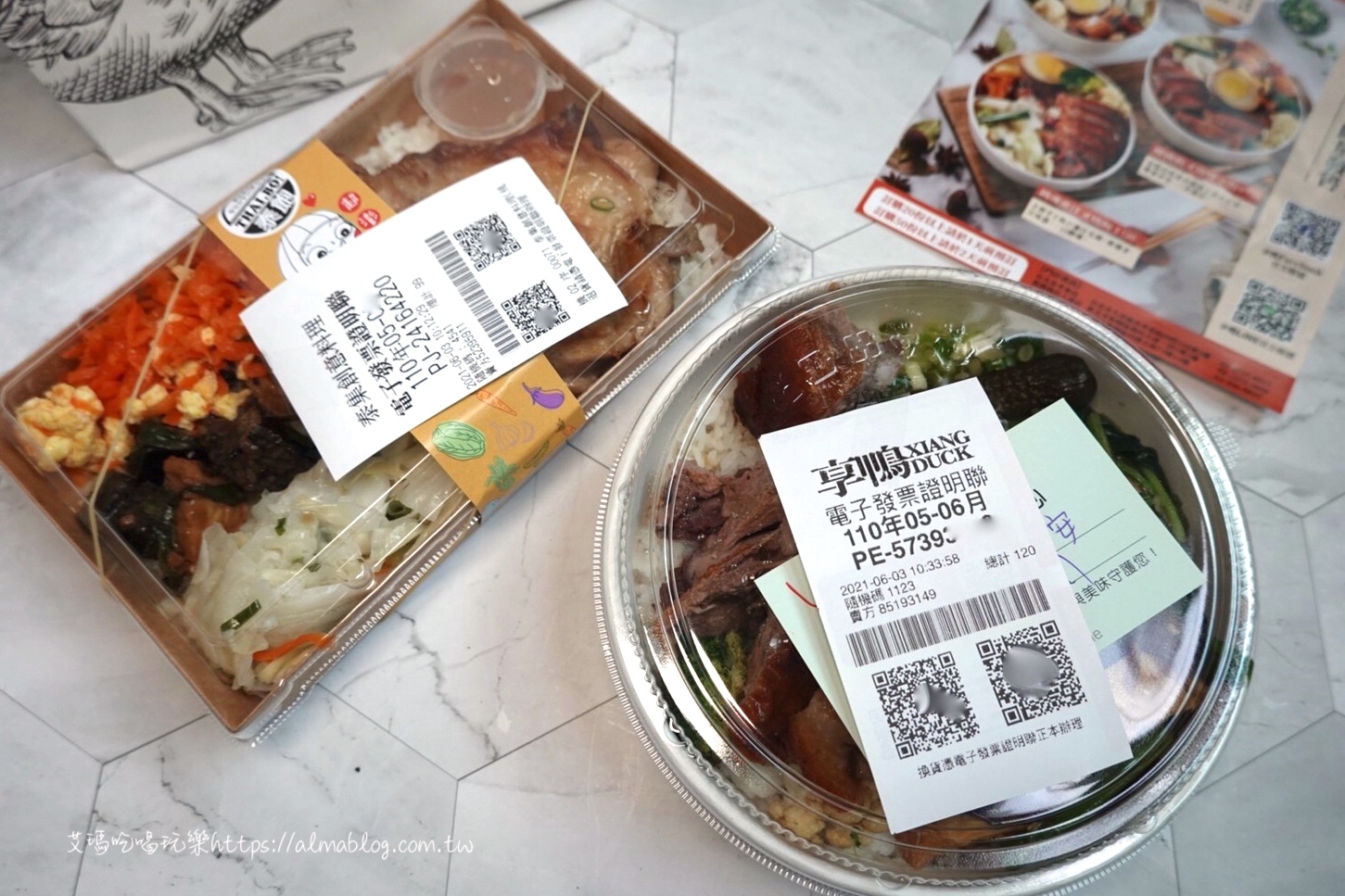 享鴨,便當,坐著做日料,帕朵拉義式料理,欣葉日料,泰樂泰式,泰飽,防疫便當