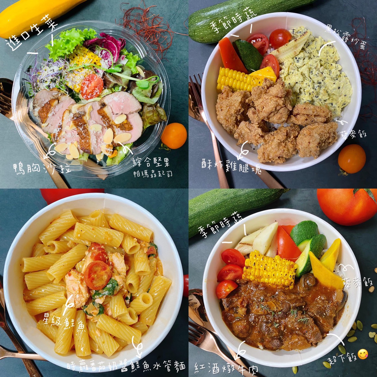 享鴨,便當,坐著做日料,帕朵拉義式料理,欣葉日料,泰樂泰式,泰飽,防疫便當 享鴨,便當,坐著做日料,帕朵拉義式料理,欣葉日料,泰樂泰式,泰飽,防疫便當