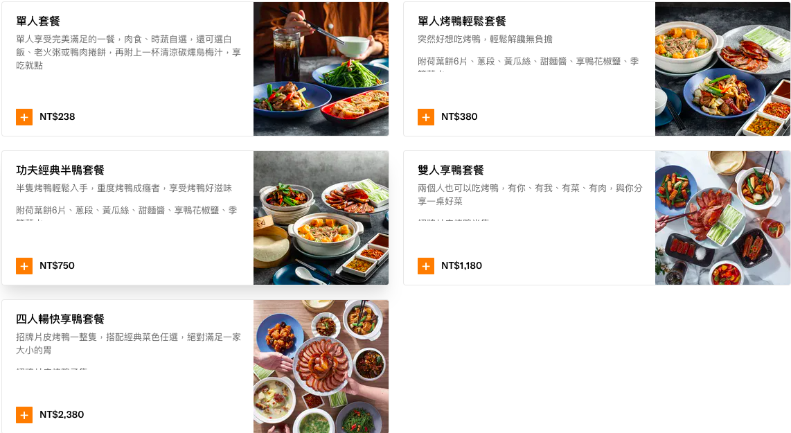 享鴨,便當,坐著做日料,帕朵拉義式料理,欣葉日料,泰樂泰式,泰飽,防疫便當 享鴨,便當,坐著做日料,帕朵拉義式料理,欣葉日料,泰樂泰式,泰飽,防疫便當