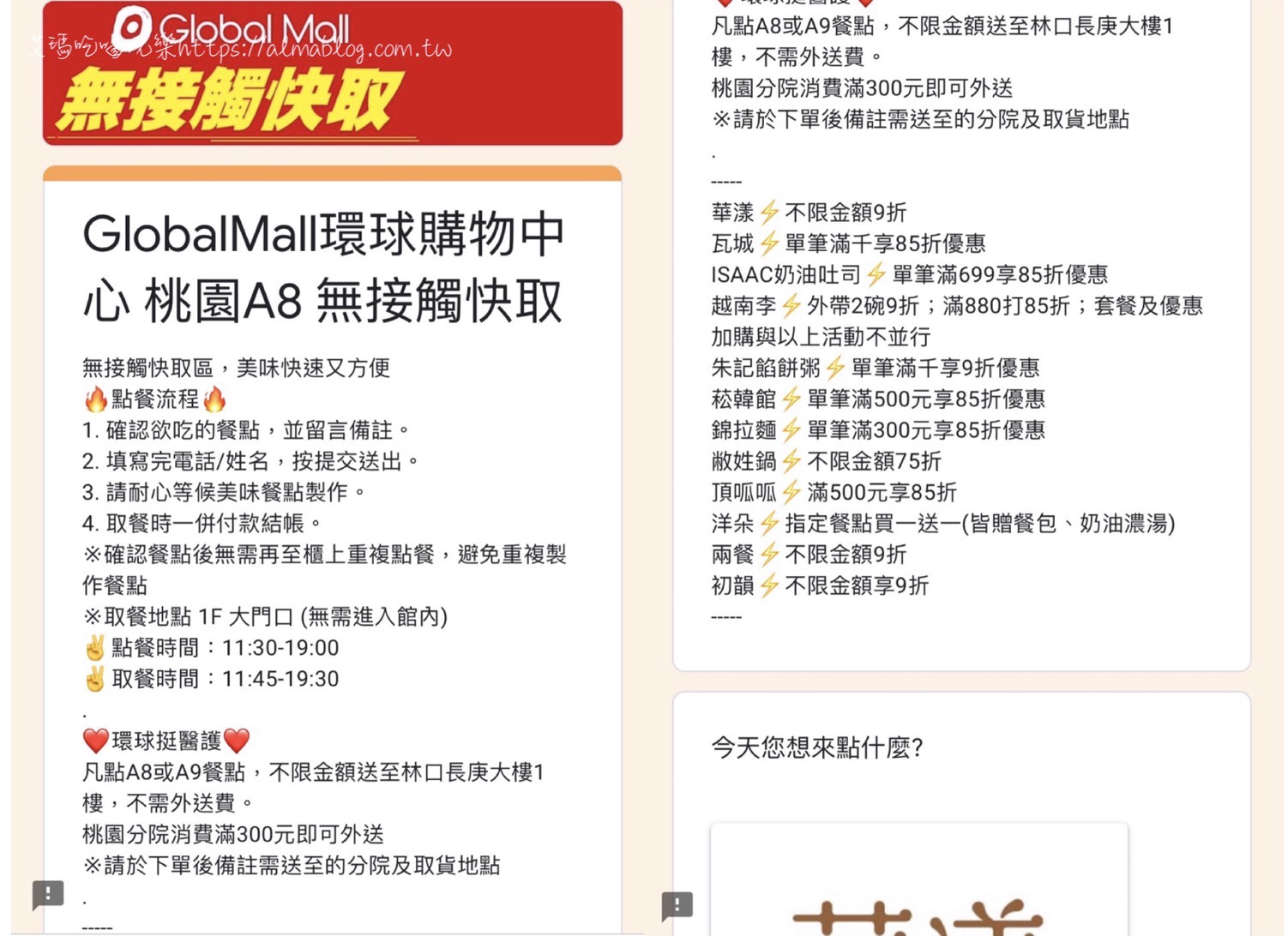 墨魚義大利麵,林口美食,洋城義大利餐廳,義大利麵,防疫餐,青醬蛤蠣義大利麵,龜山好吃 墨魚義大利麵,林口美食,洋城義大利餐廳,義大利麵,防疫餐,青醬蛤蠣義大利麵,龜山好吃