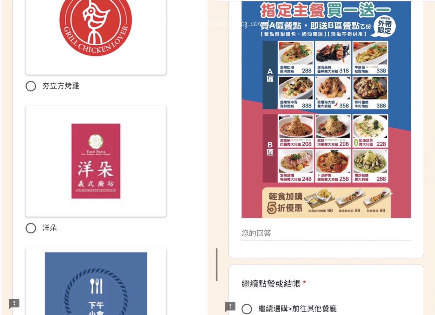 墨魚義大利麵,林口美食,洋城義大利餐廳,義大利麵,防疫餐,青醬蛤蠣義大利麵,龜山好吃 墨魚義大利麵,林口美食,洋城義大利餐廳,義大利麵,防疫餐,青醬蛤蠣義大利麵,龜山好吃