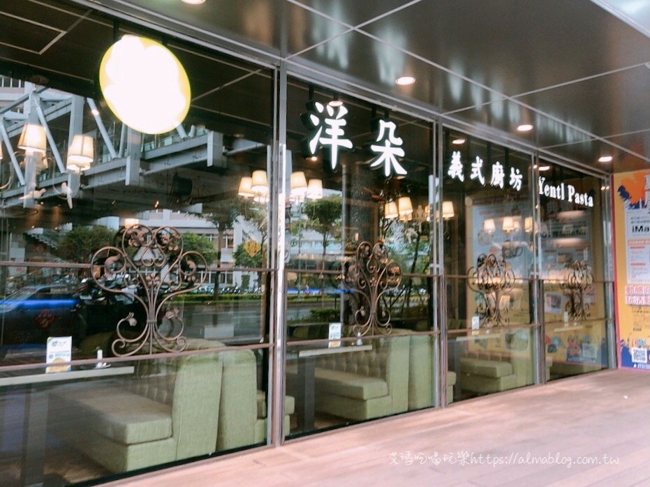 墨魚義大利麵,林口美食,洋城義大利餐廳,義大利麵,防疫餐,青醬蛤蠣義大利麵,龜山好吃 墨魚義大利麵,林口美食,洋城義大利餐廳,義大利麵,防疫餐,青醬蛤蠣義大利麵,龜山好吃