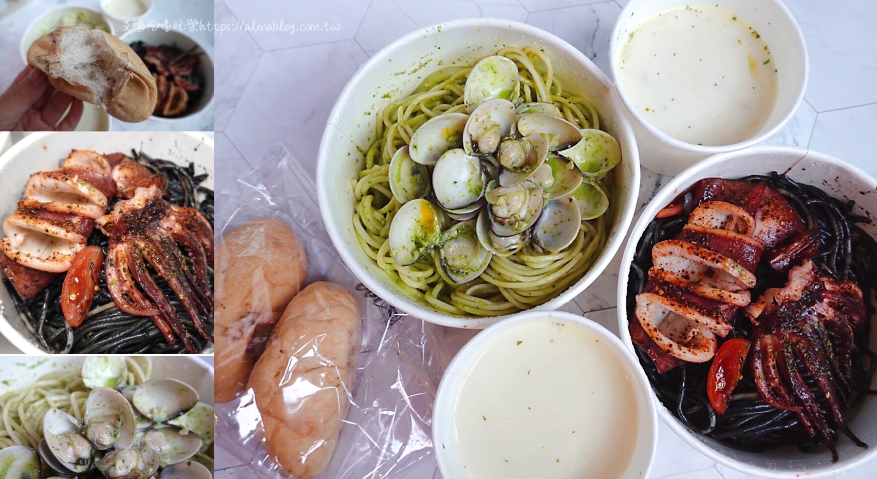 墨魚義大利麵,林口美食,洋城義大利餐廳,義大利麵,防疫餐,青醬蛤蠣義大利麵,龜山好吃 墨魚義大利麵,林口美食,洋城義大利餐廳,義大利麵,防疫餐,青醬蛤蠣義大利麵,龜山好吃