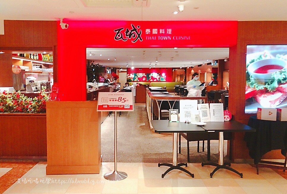 桃園泰式,泰式料理,瓦城泰國料理Thai Town,金錢蝦餅 桃園泰式,泰式料理,瓦城泰國料理Thai Town,金錢蝦餅