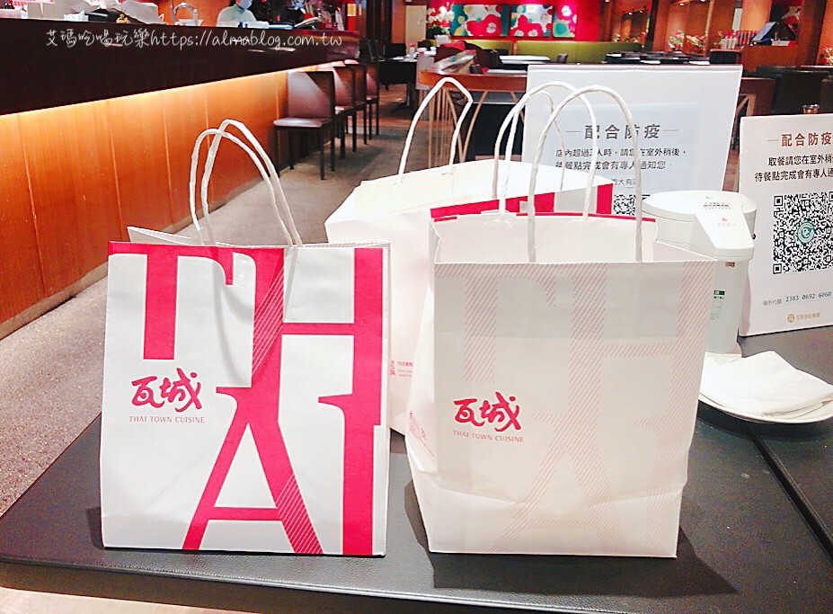 桃園泰式,泰式料理,瓦城泰國料理Thai Town,金錢蝦餅 桃園泰式,泰式料理,瓦城泰國料理Thai Town,金錢蝦餅