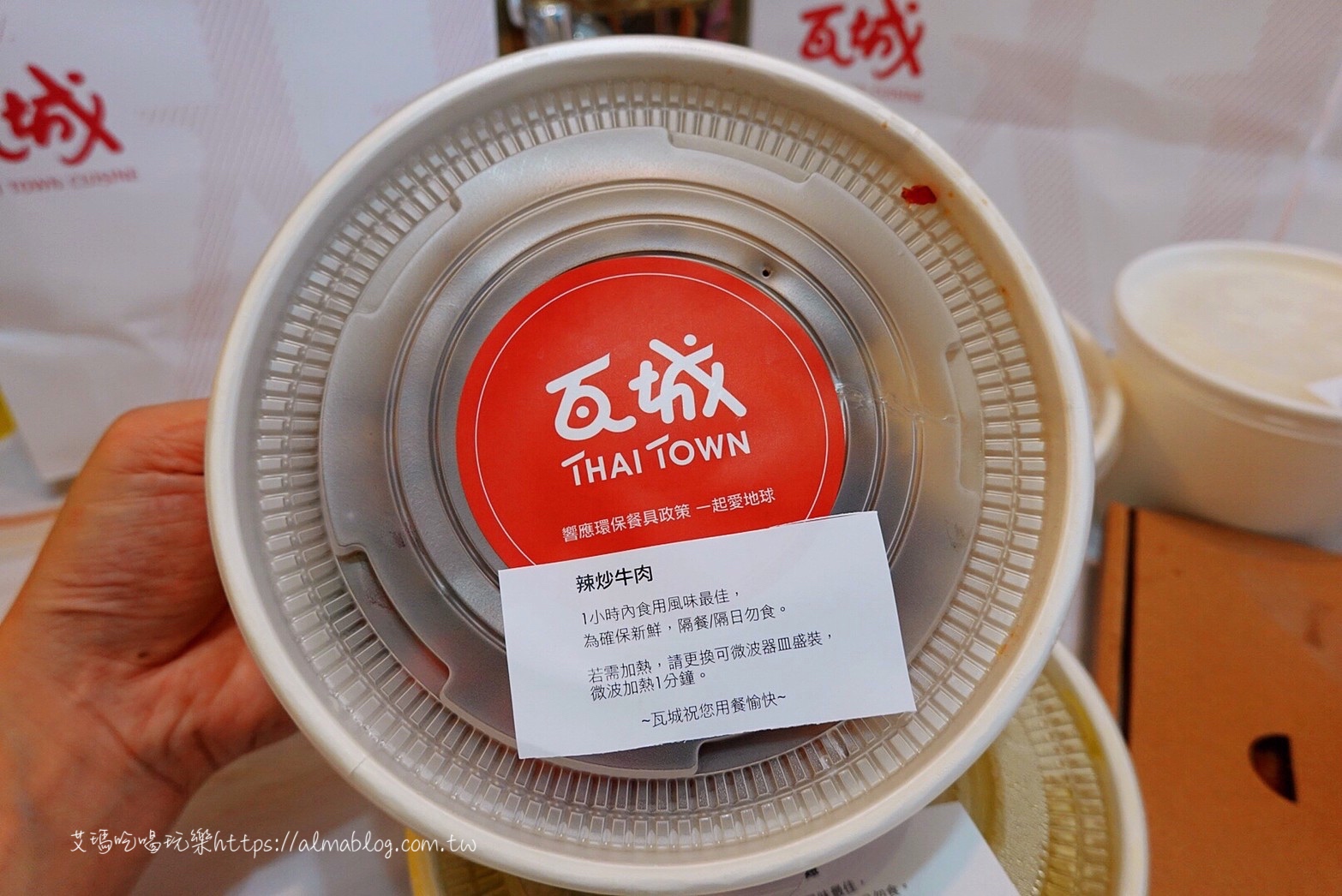 桃園泰式,泰式料理,瓦城泰國料理Thai Town,金錢蝦餅 桃園泰式,泰式料理,瓦城泰國料理Thai Town,金錢蝦餅