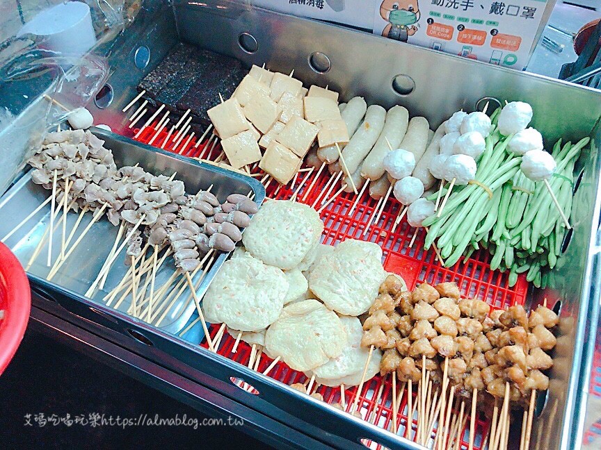 宵夜,碳烤,第二家鹹酥雞,鹹酥雞,龜山好吃 宵夜,碳烤,第二家鹹酥雞,鹹酥雞,龜山好吃