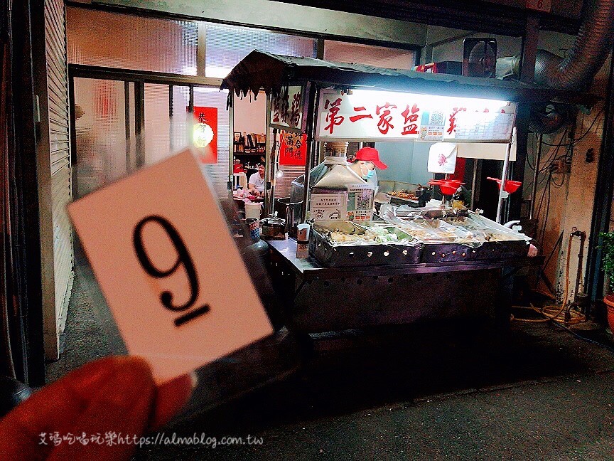宵夜,碳烤,第二家鹹酥雞,鹹酥雞,龜山好吃 宵夜,碳烤,第二家鹹酥雞,鹹酥雞,龜山好吃