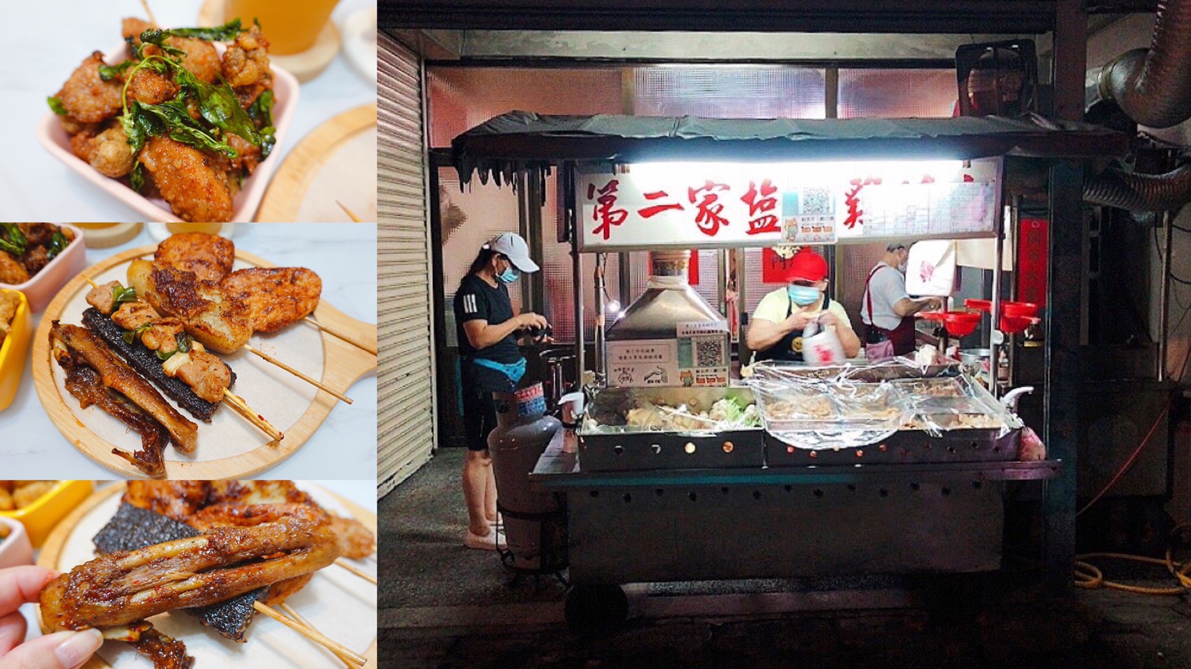 宵夜,碳烤,第二家鹹酥雞,鹹酥雞,龜山好吃 宵夜,碳烤,第二家鹹酥雞,鹹酥雞,龜山好吃