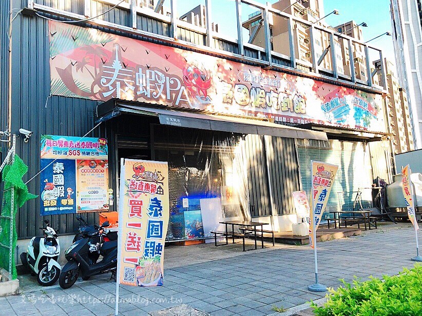 泰蝦PA 水道泰國蝦吃到飽
