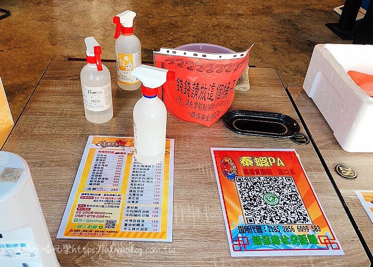 泰蝦PA 水道泰國蝦吃到飽