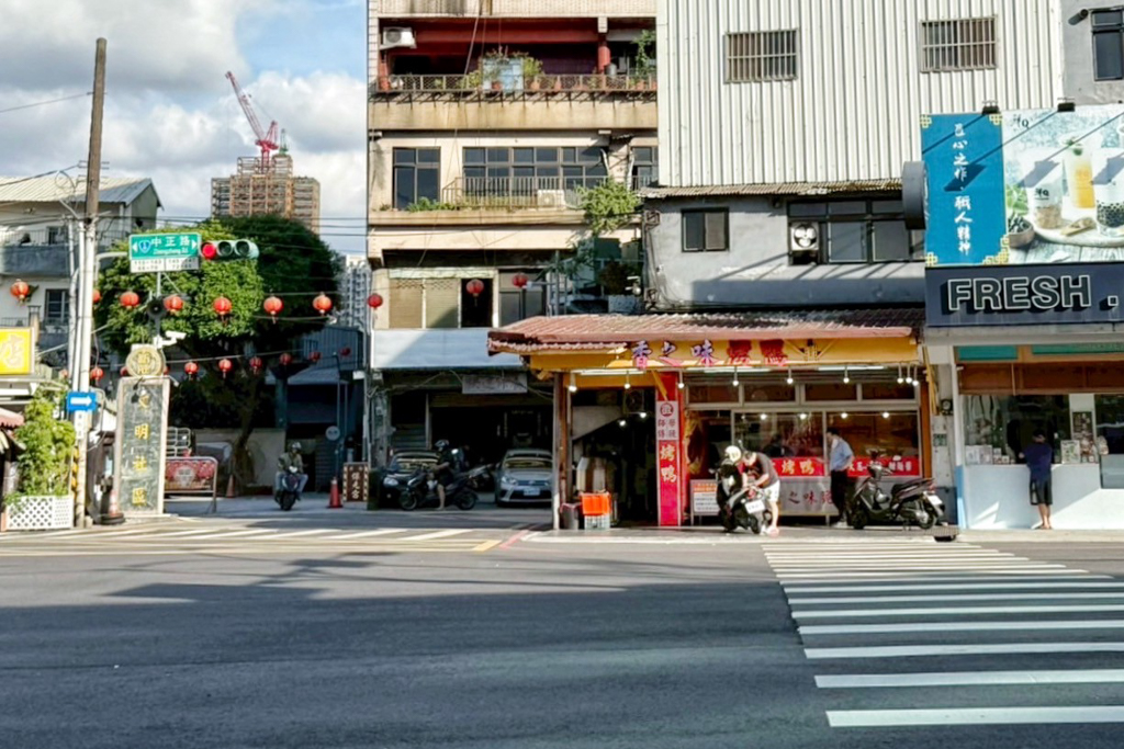 香之味烤鴨