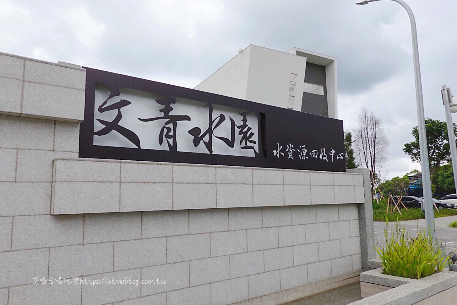 黑水咖啡廳