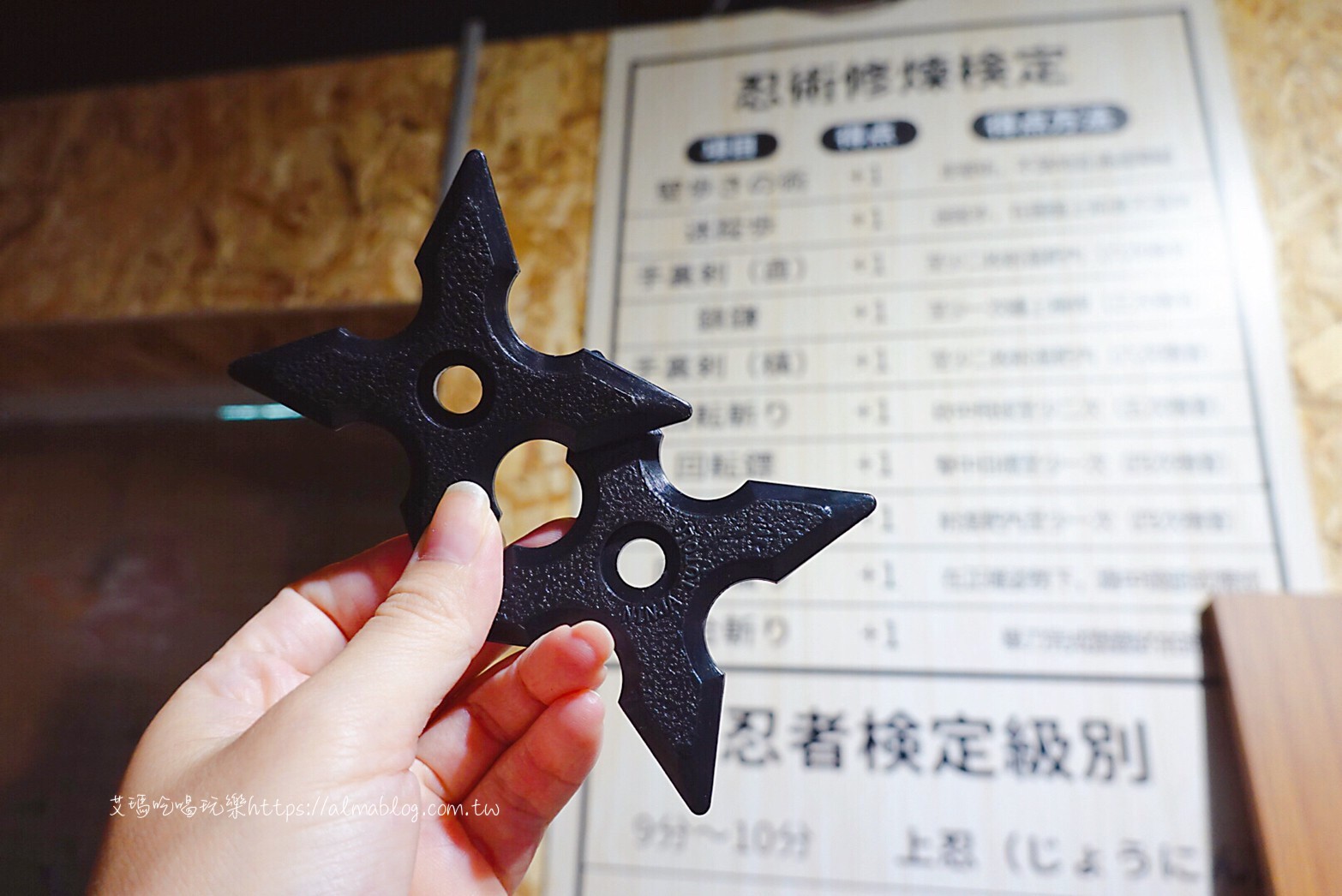 宜蘭忍者村