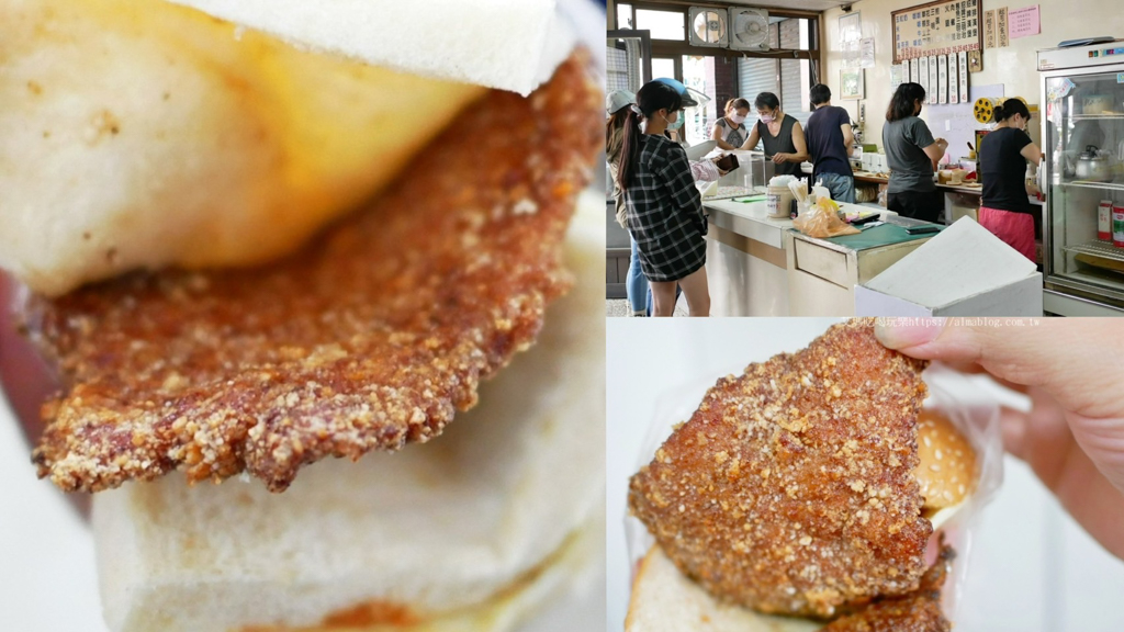 明峯早餐店