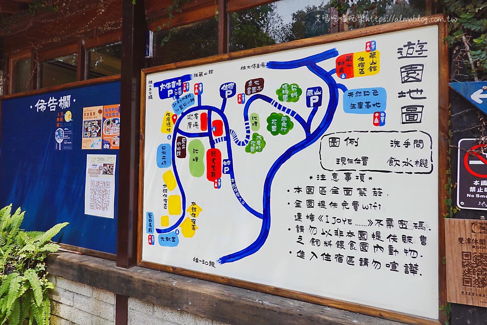 卓也小屋,卓也書園子,彩色包子,粉粿,苗栗景點 卓也小屋,卓也書園子,彩色包子,粉粿,苗栗景點