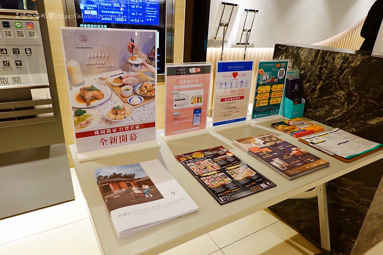 桃園市民卡,桃園百貨,贈品 桃園市民卡,桃園百貨,贈品