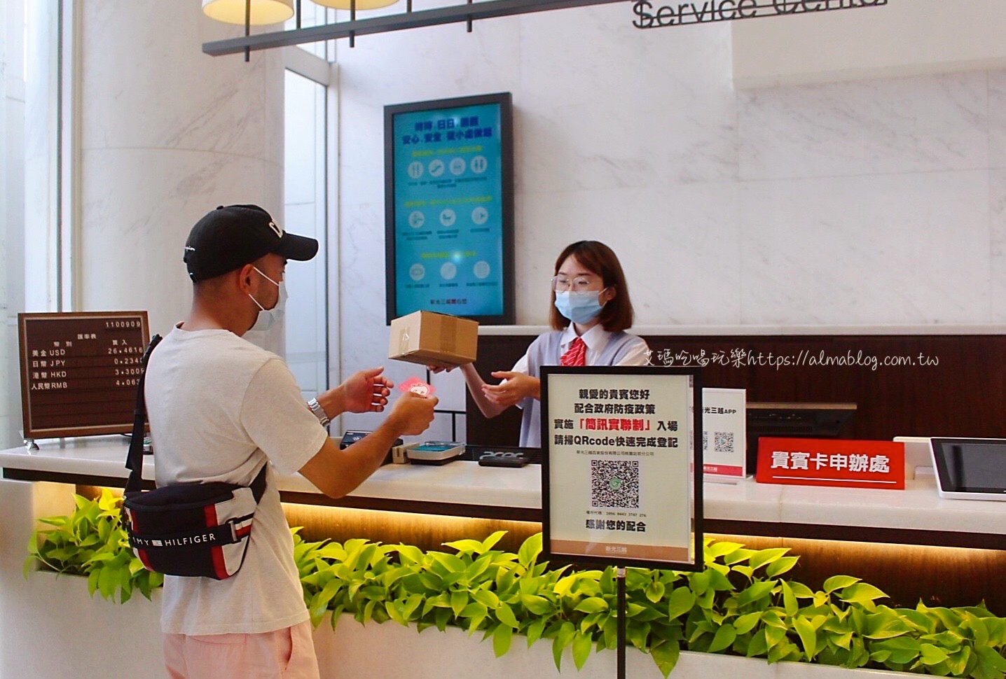 桃園市民卡,桃園百貨,贈品 桃園市民卡,桃園百貨,贈品