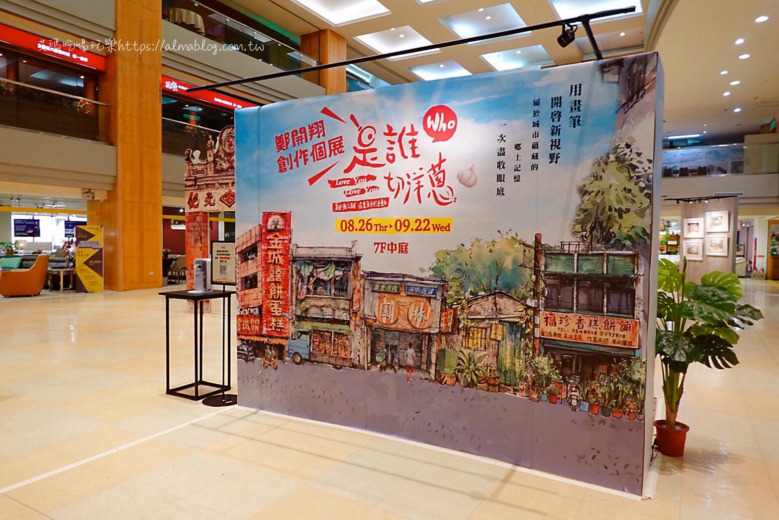 桃園市民卡,桃園百貨,贈品 桃園市民卡,桃園百貨,贈品