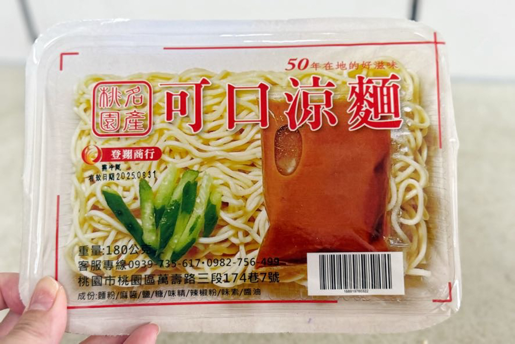 明峯早餐店