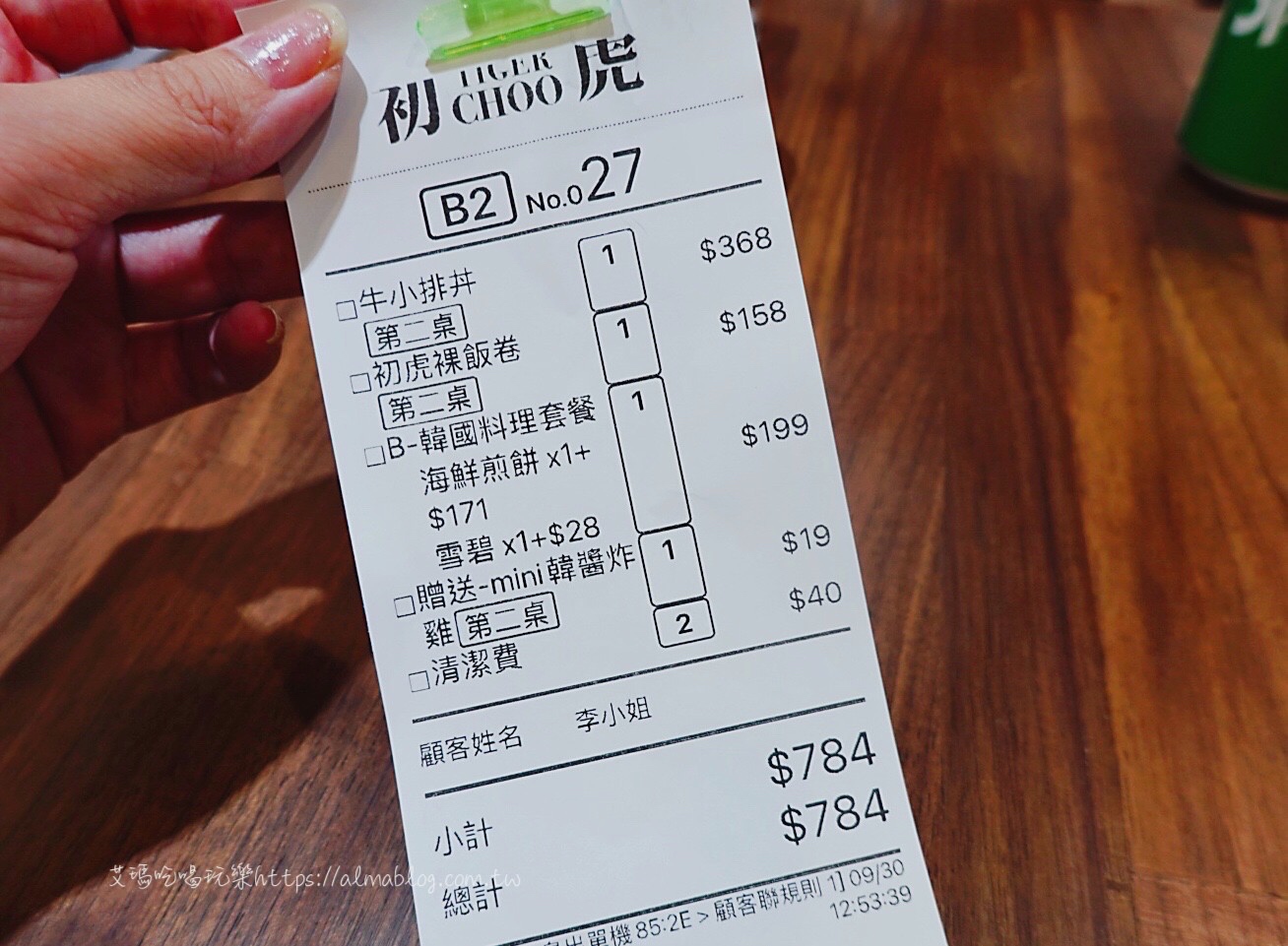 A19,初虎,環球百貨,青埔美食,韓式炸雞 A19,初虎,環球百貨,青埔美食,韓式炸雞