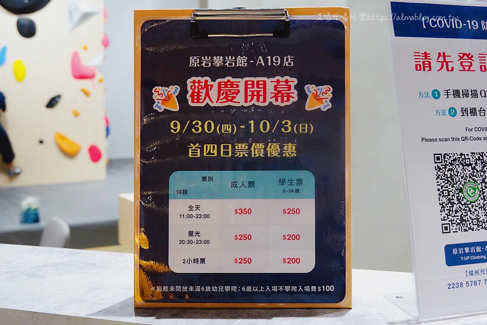 A19,初虎,環球百貨,青埔美食,韓式炸雞 A19,初虎,環球百貨,青埔美食,韓式炸雞