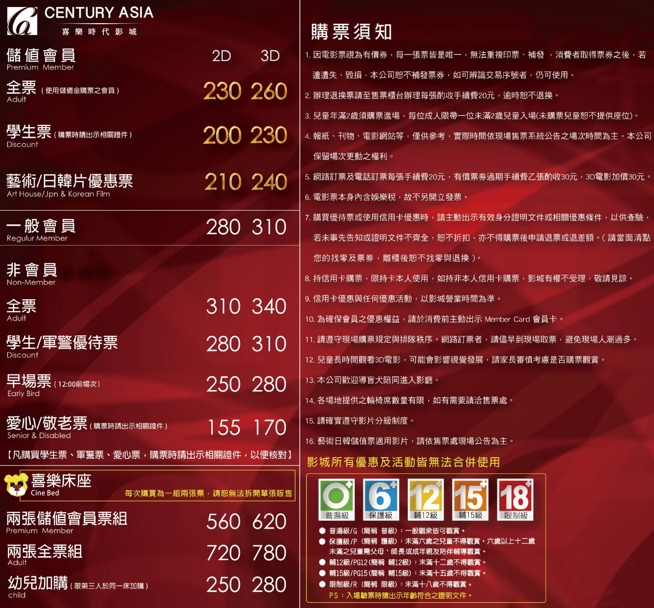 A19,初虎,環球百貨,青埔美食,韓式炸雞 A19,初虎,環球百貨,青埔美食,韓式炸雞