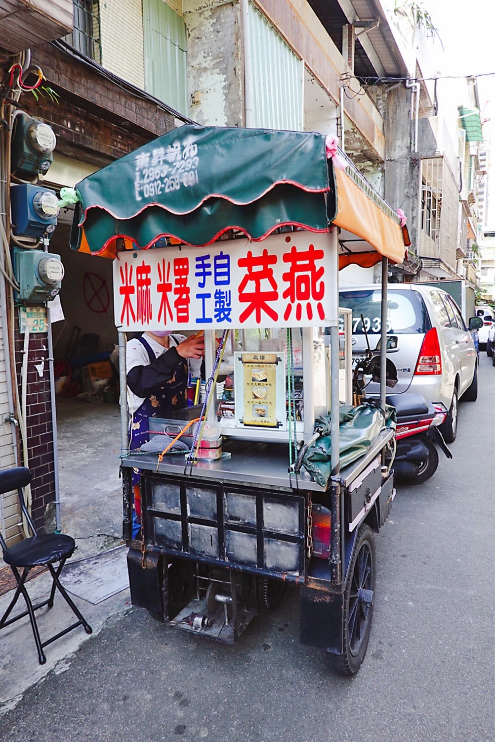 板橋美食,菜燕,麻糬,麻糬DIY 板橋美食,菜燕,麻糬,麻糬DIY