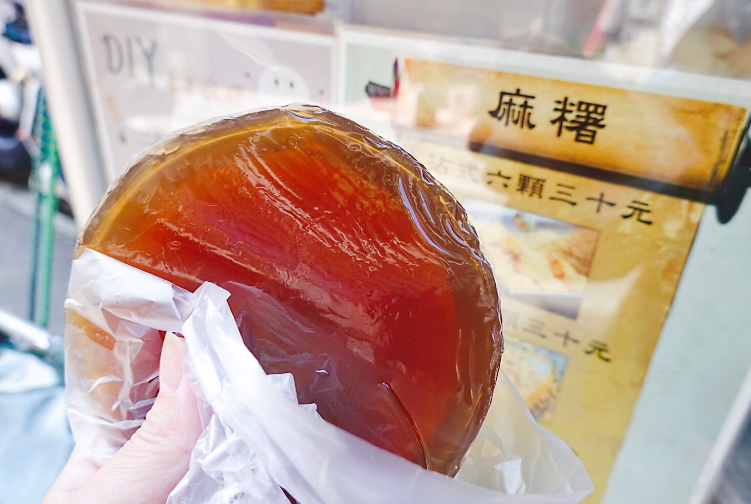板橋美食,菜燕,麻糬,麻糬DIY 板橋美食,菜燕,麻糬,麻糬DIY