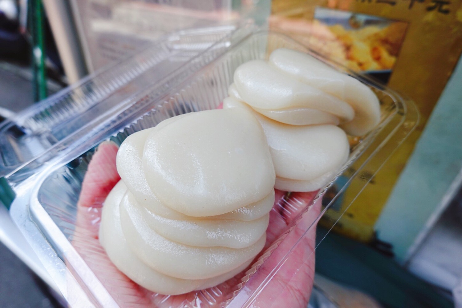 板橋美食,菜燕,麻糬,麻糬DIY 板橋美食,菜燕,麻糬,麻糬DIY