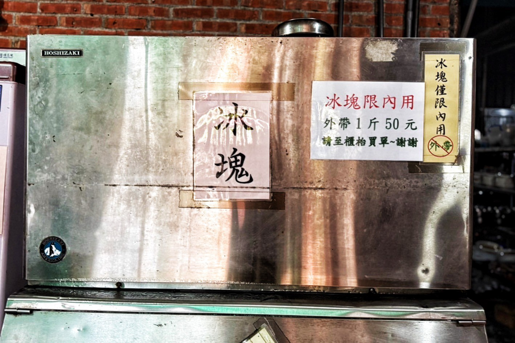 台灣山豬城