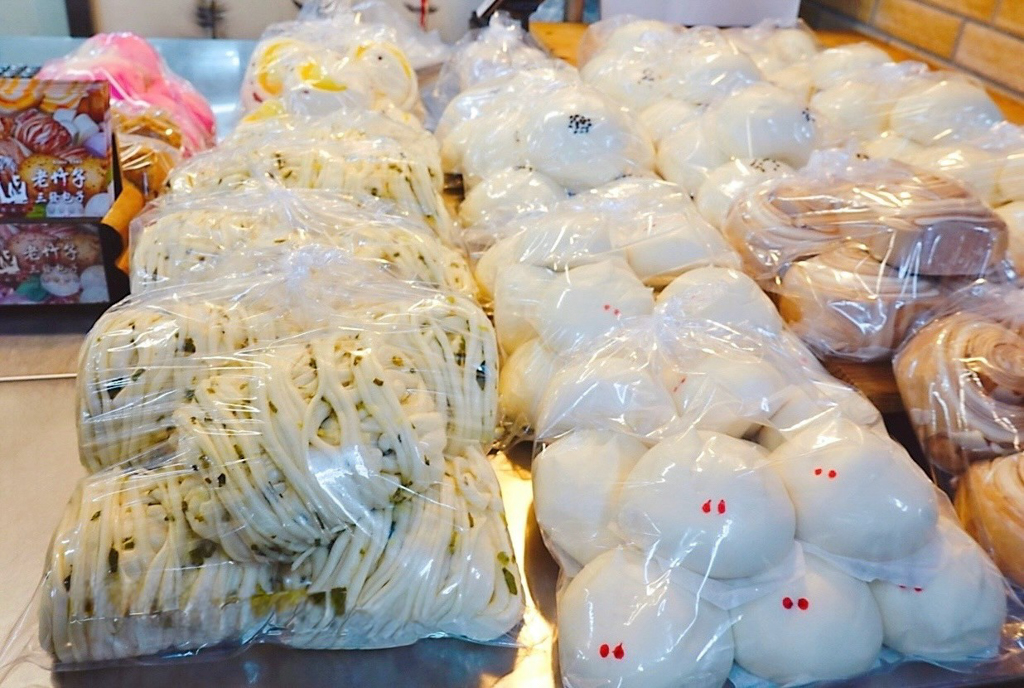 老竹子三發包子