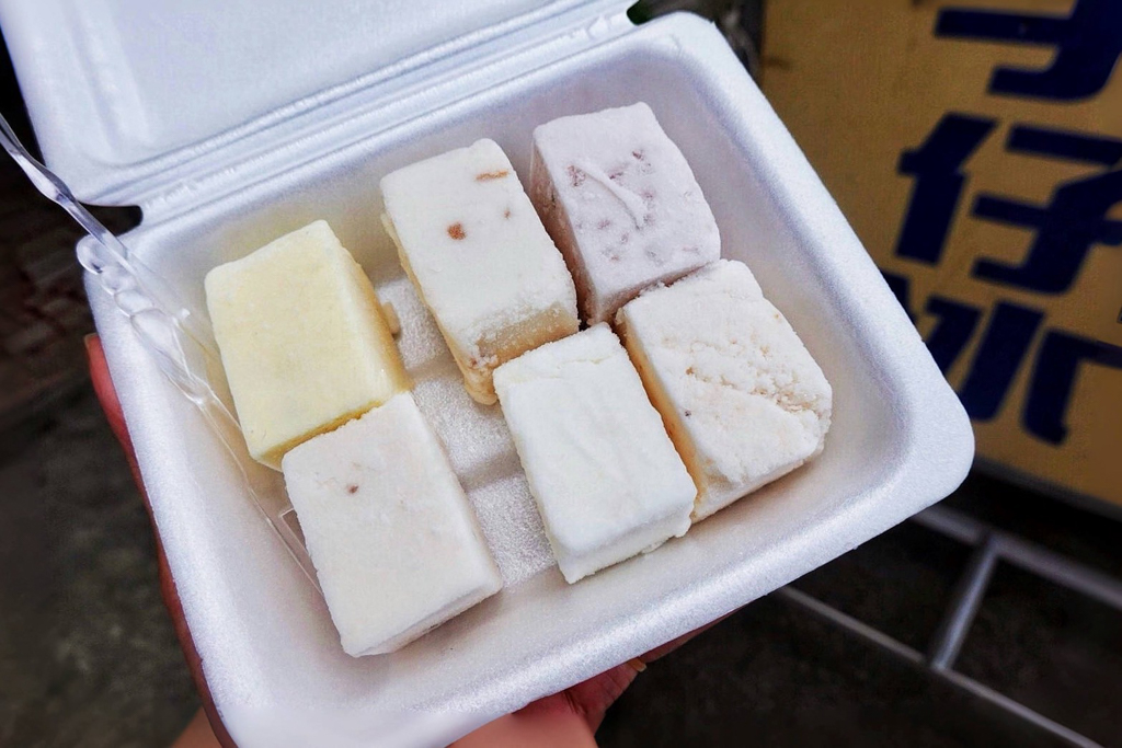 頂好芋仔冰