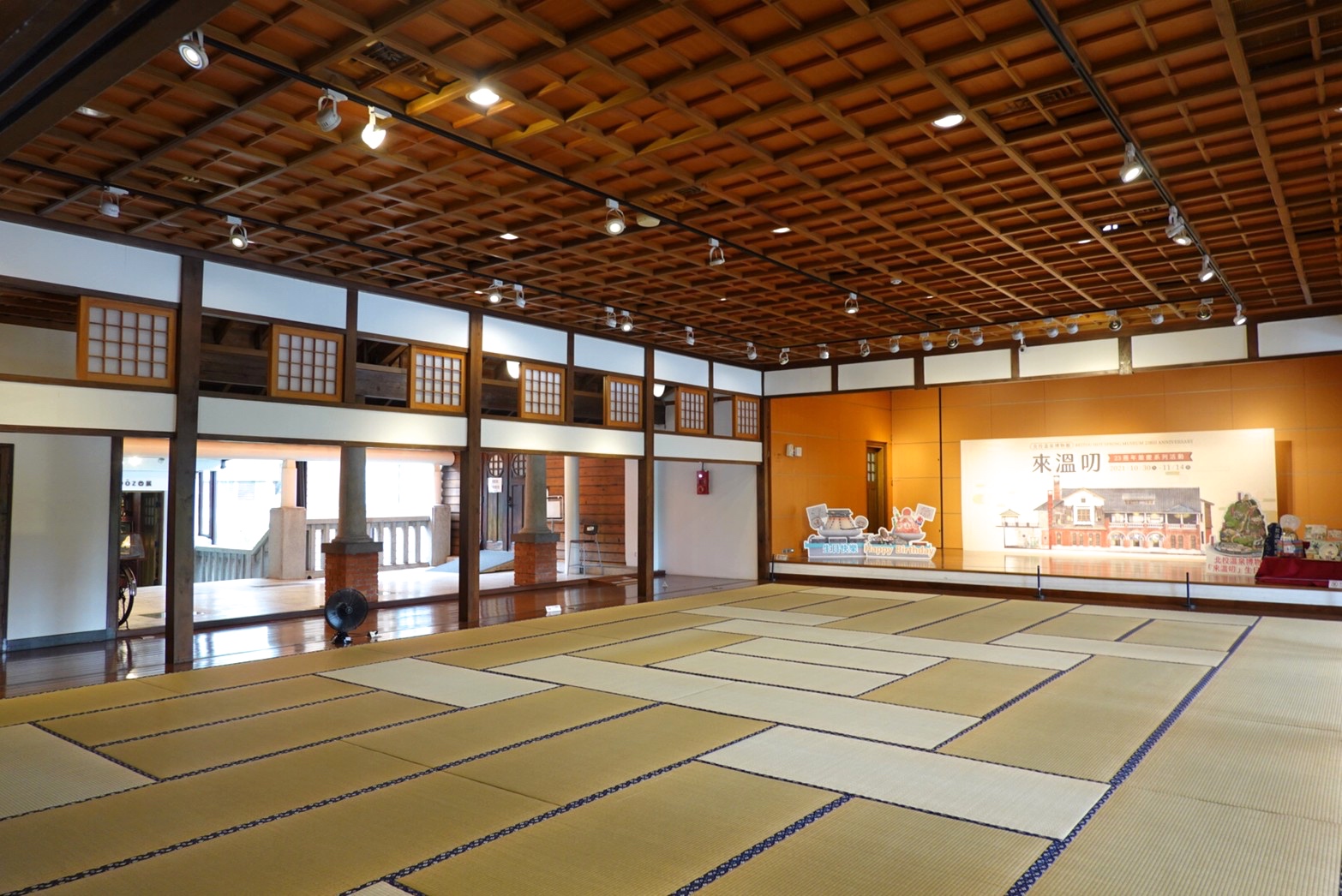 北投溫泉會館