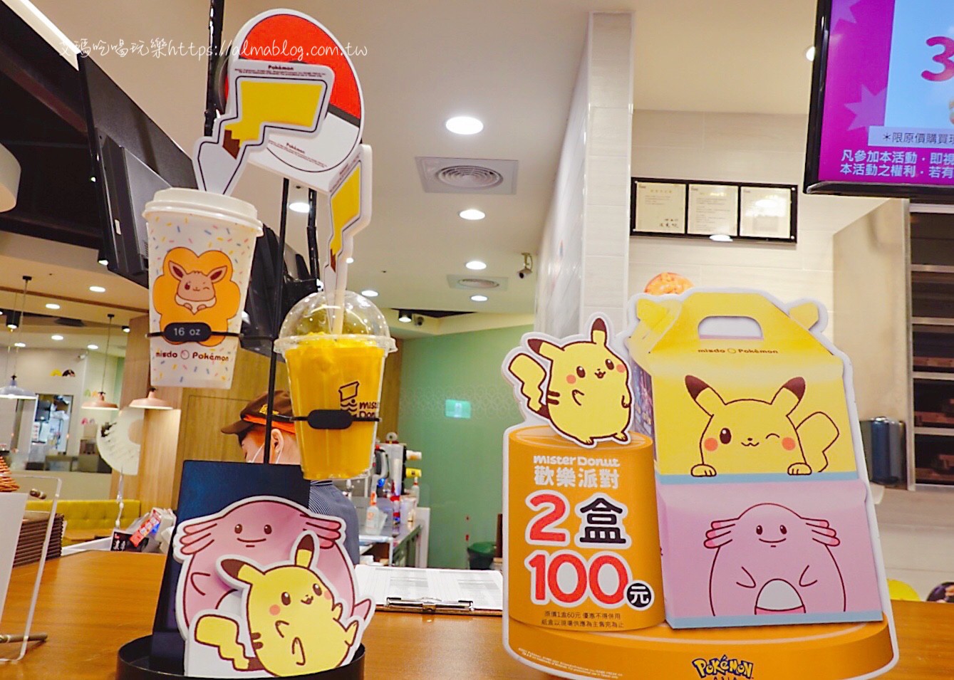 mitsui outlet park,三井 OUTLET,免費景點,林口美食,皮卡丘 mitsui outlet park,三井 OUTLET,免費景點,林口美食,皮卡丘