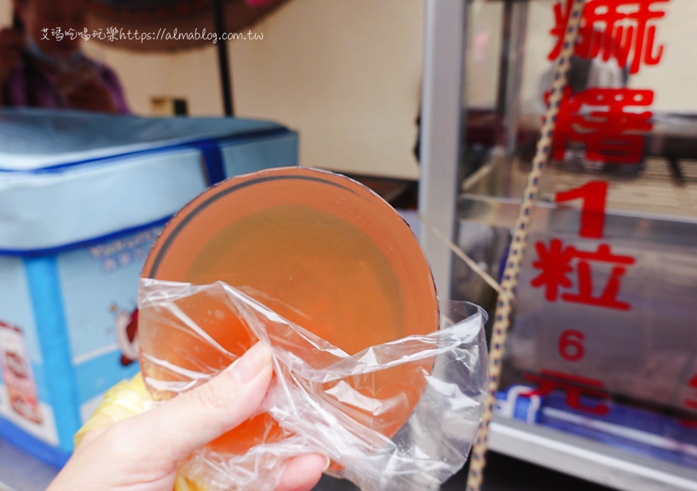 台灣小吃,新北美食,阿婆豬血糕,鶯歌老街,麻糬