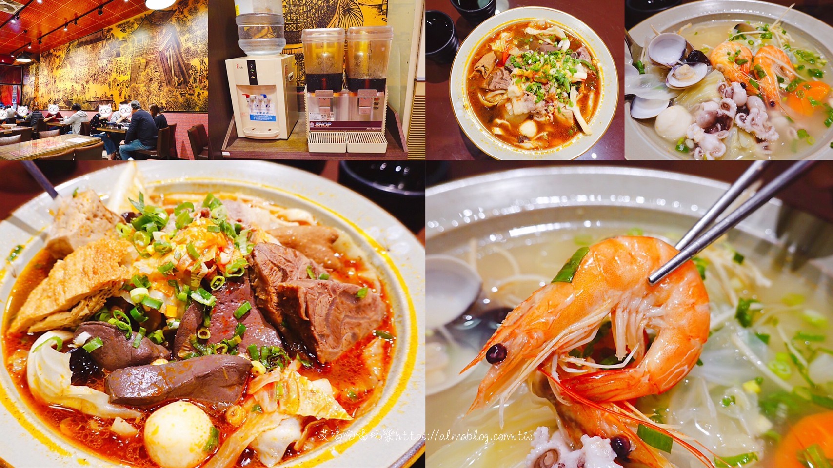 新北好吃,林口美食,海鮮麵,清燉海鮮,香川撈麵,麻辣鍋,麻辣香川私房 新北好吃,林口美食,海鮮麵,清燉海鮮,香川撈麵,麻辣鍋,麻辣香川私房