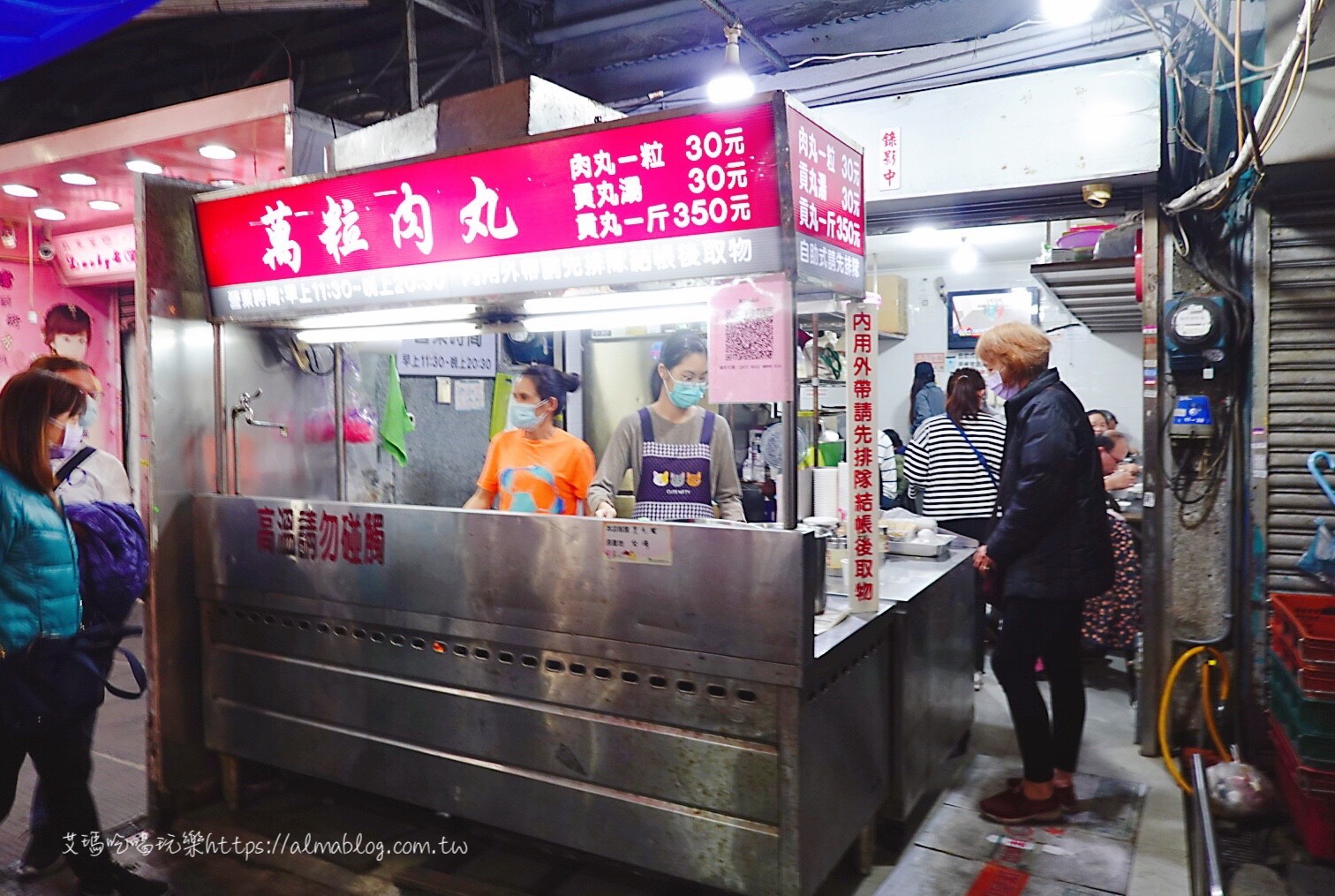 三和武大郎,三重三和夜市,三重夜市,台北橋,夜市小吃,天一青草茶,小楊脆腸滷味,小饅頭,曾記花枝羹,正庄老牌嘉義蕃薯球,生煎包,萬粒肉丸,雞蛋糕 三和武大郎,三重三和夜市,三重夜市,台北橋,夜市小吃,天一青草茶,小楊脆腸滷味,小饅頭,曾記花枝羹,正庄老牌嘉義蕃薯球,生煎包,萬粒肉丸,雞蛋糕