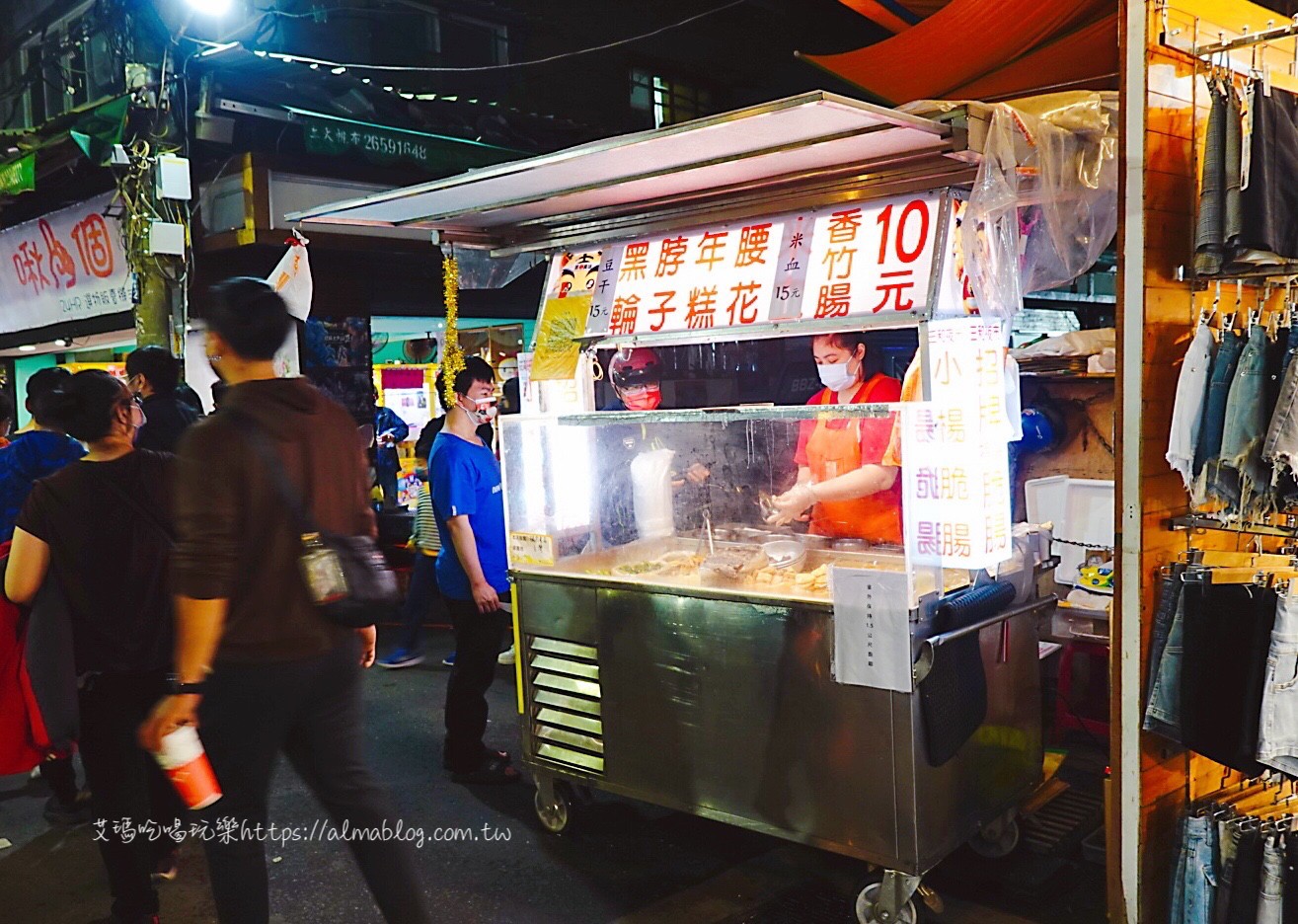 三和武大郎,三重三和夜市,三重夜市,台北橋,夜市小吃,天一青草茶,小楊脆腸滷味,小饅頭,曾記花枝羹,正庄老牌嘉義蕃薯球,生煎包,萬粒肉丸,雞蛋糕 三和武大郎,三重三和夜市,三重夜市,台北橋,夜市小吃,天一青草茶,小楊脆腸滷味,小饅頭,曾記花枝羹,正庄老牌嘉義蕃薯球,生煎包,萬粒肉丸,雞蛋糕
