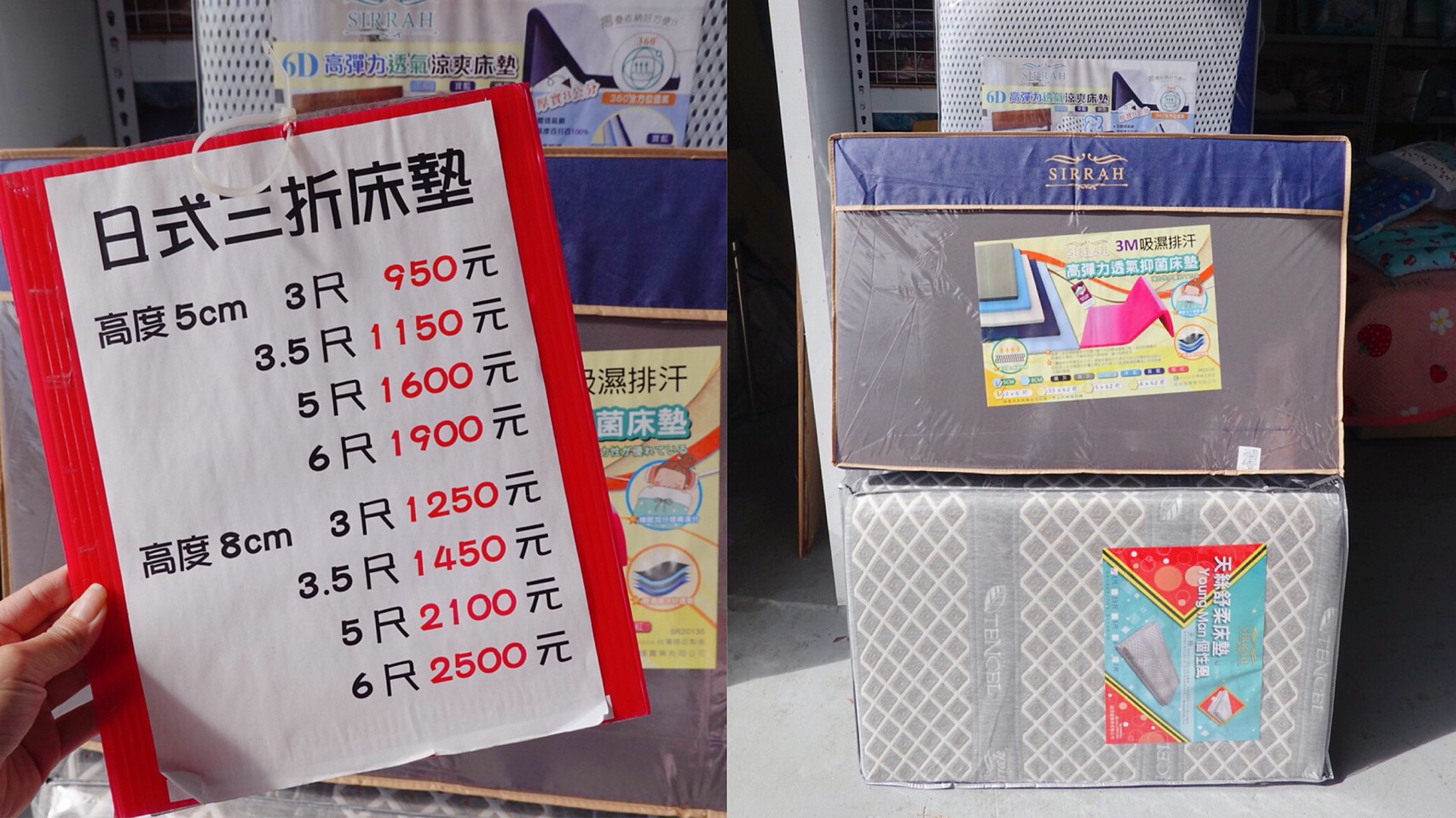 寢具廠拍,床單,廠拍,桃園特賣,棉被,毛毯,觀音拍賣 寢具廠拍,床單,廠拍,桃園特賣,棉被,毛毯,觀音拍賣