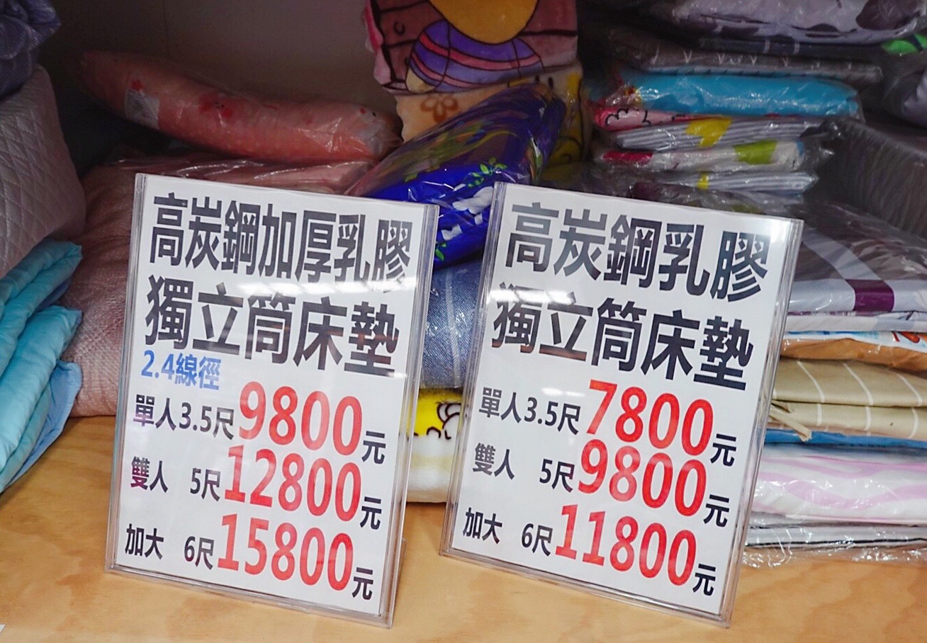 寢具廠拍,床單,廠拍,桃園特賣,棉被,毛毯,觀音拍賣 寢具廠拍,床單,廠拍,桃園特賣,棉被,毛毯,觀音拍賣