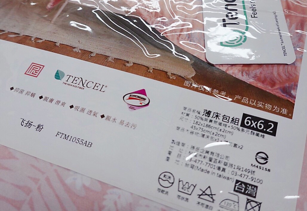 寢具廠拍,床單,廠拍,桃園特賣,棉被,毛毯,觀音拍賣 寢具廠拍,床單,廠拍,桃園特賣,棉被,毛毯,觀音拍賣
