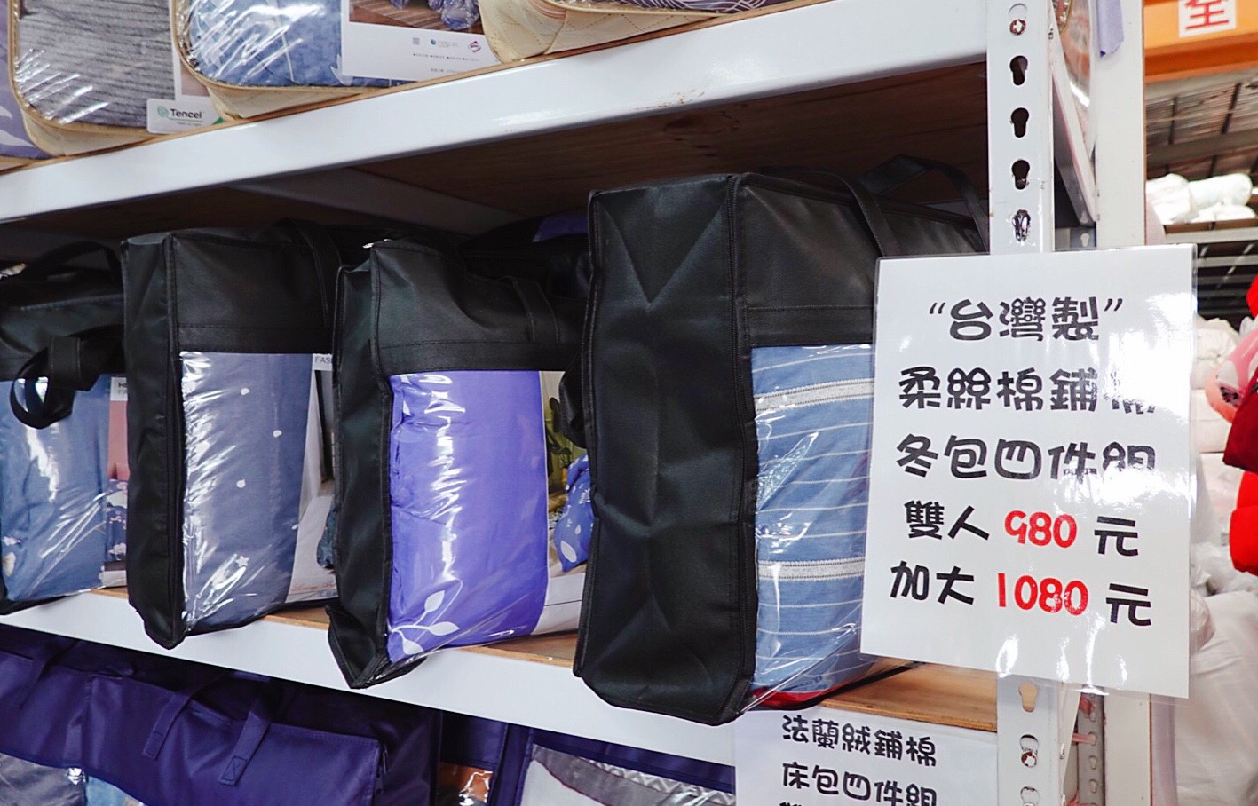 寢具廠拍,床單,廠拍,桃園特賣,棉被,毛毯,觀音拍賣 寢具廠拍,床單,廠拍,桃園特賣,棉被,毛毯,觀音拍賣