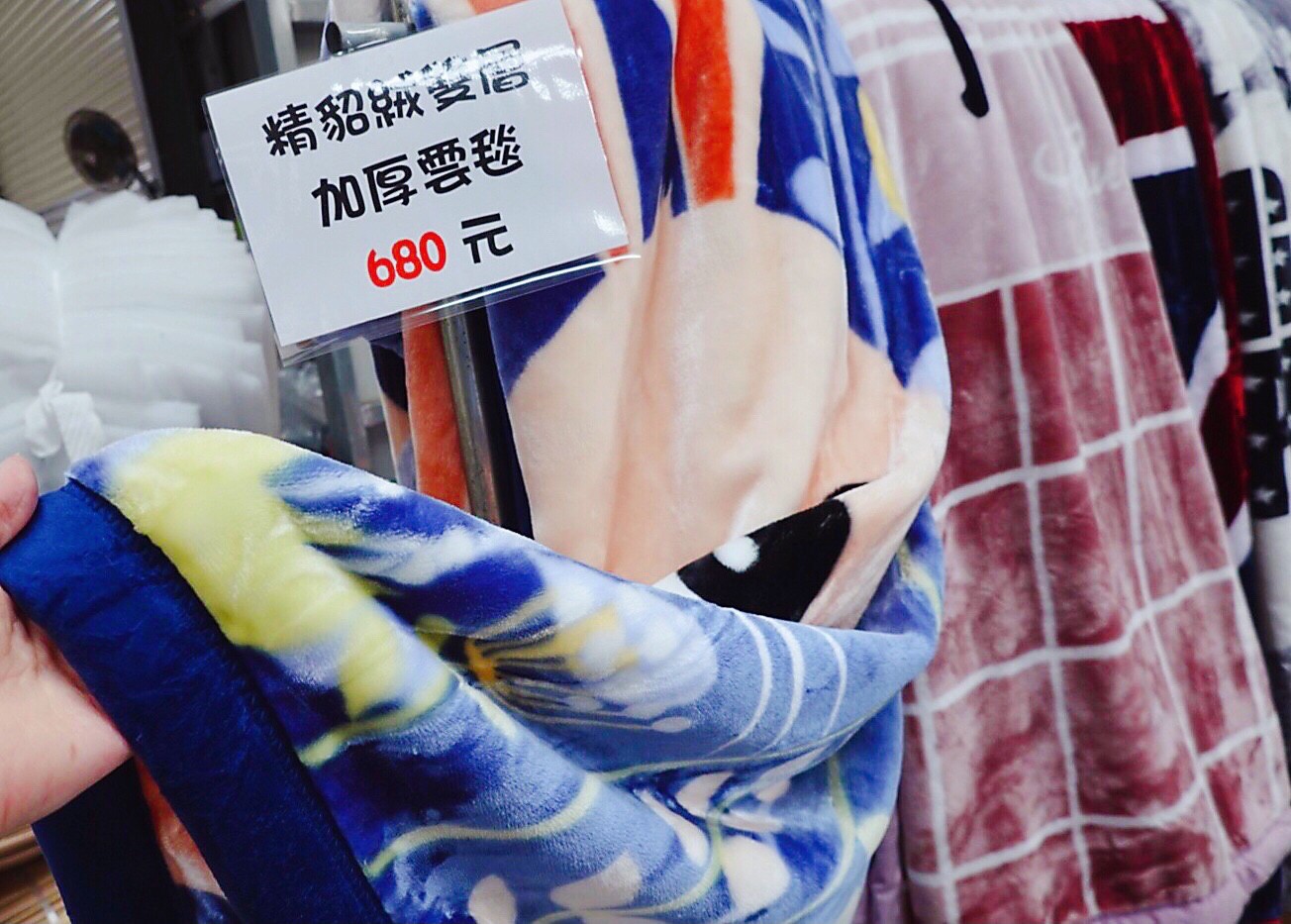 寢具廠拍,床單,廠拍,桃園特賣,棉被,毛毯,觀音拍賣 寢具廠拍,床單,廠拍,桃園特賣,棉被,毛毯,觀音拍賣