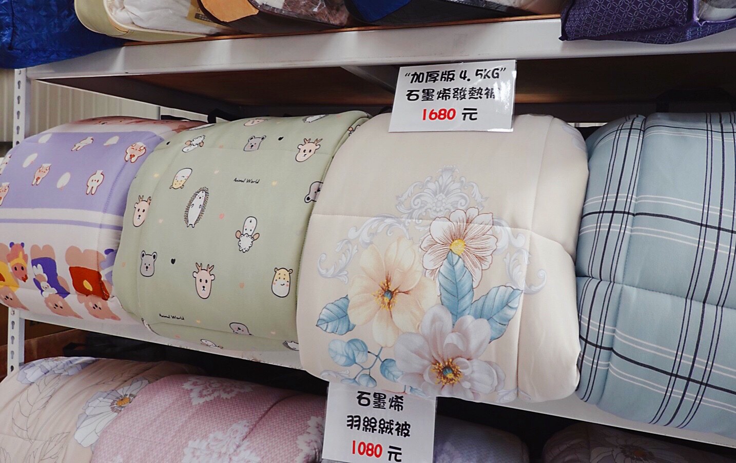 寢具廠拍,床單,廠拍,桃園特賣,棉被,毛毯,觀音拍賣 寢具廠拍,床單,廠拍,桃園特賣,棉被,毛毯,觀音拍賣