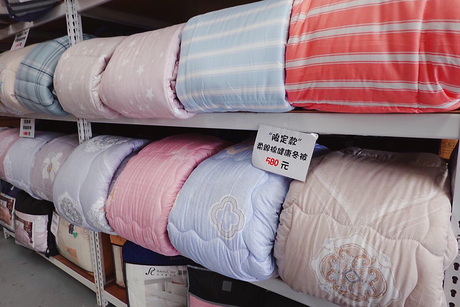 寢具廠拍,床單,廠拍,桃園特賣,棉被,毛毯,觀音拍賣 寢具廠拍,床單,廠拍,桃園特賣,棉被,毛毯,觀音拍賣
