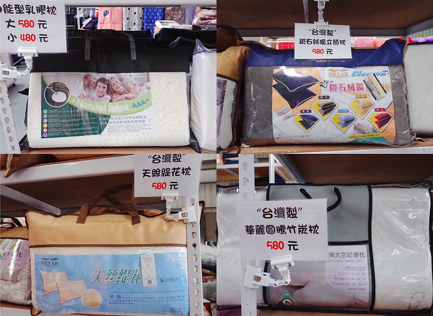 寢具廠拍,床單,廠拍,桃園特賣,棉被,毛毯,觀音拍賣 寢具廠拍,床單,廠拍,桃園特賣,棉被,毛毯,觀音拍賣