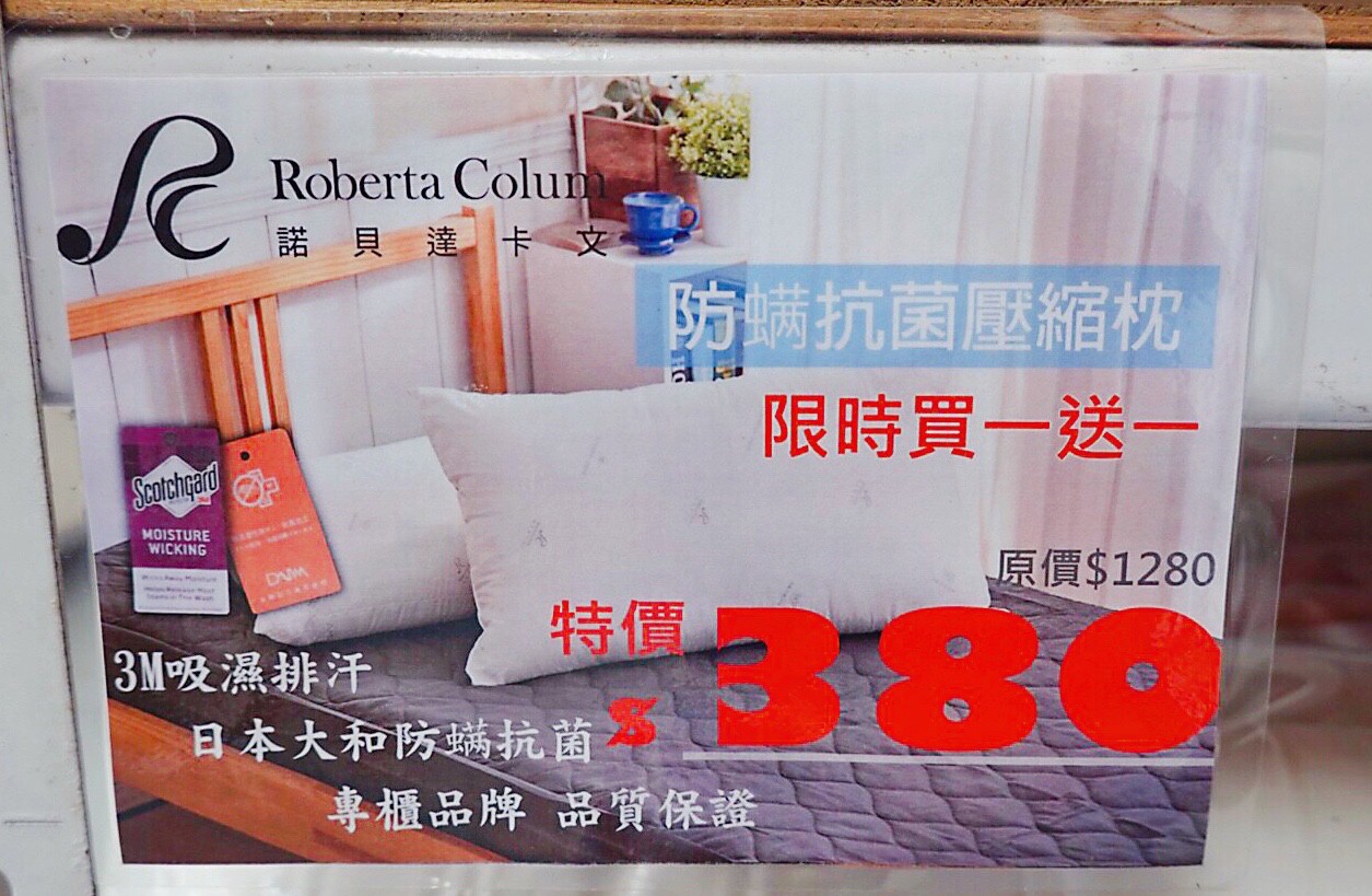 寢具廠拍,床單,廠拍,桃園特賣,棉被,毛毯,觀音拍賣 寢具廠拍,床單,廠拍,桃園特賣,棉被,毛毯,觀音拍賣