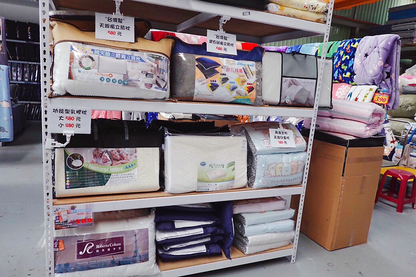 寢具廠拍,床單,廠拍,桃園特賣,棉被,毛毯,觀音拍賣 寢具廠拍,床單,廠拍,桃園特賣,棉被,毛毯,觀音拍賣