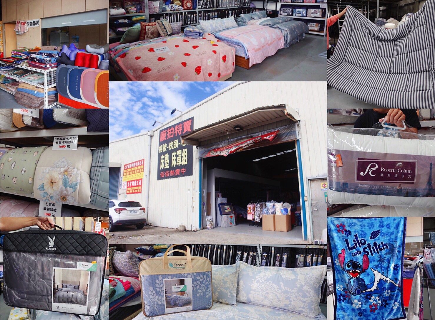寢具廠拍,床單,廠拍,桃園特賣,棉被,毛毯,觀音拍賣 寢具廠拍,床單,廠拍,桃園特賣,棉被,毛毯,觀音拍賣